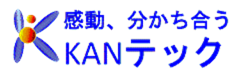 ＫＡＮテック